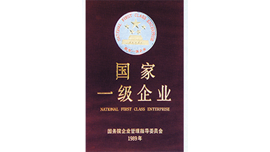 55世纪-购彩大厅welcome(中国游)官方网站
