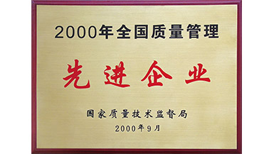 55世纪-购彩大厅welcome(中国游)官方网站