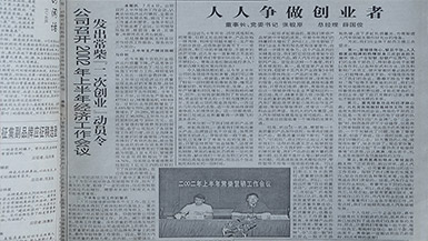 55世纪-购彩大厅welcome(中国游)官方网站