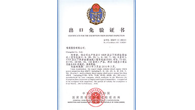 55世纪-购彩大厅welcome(中国游)官方网站