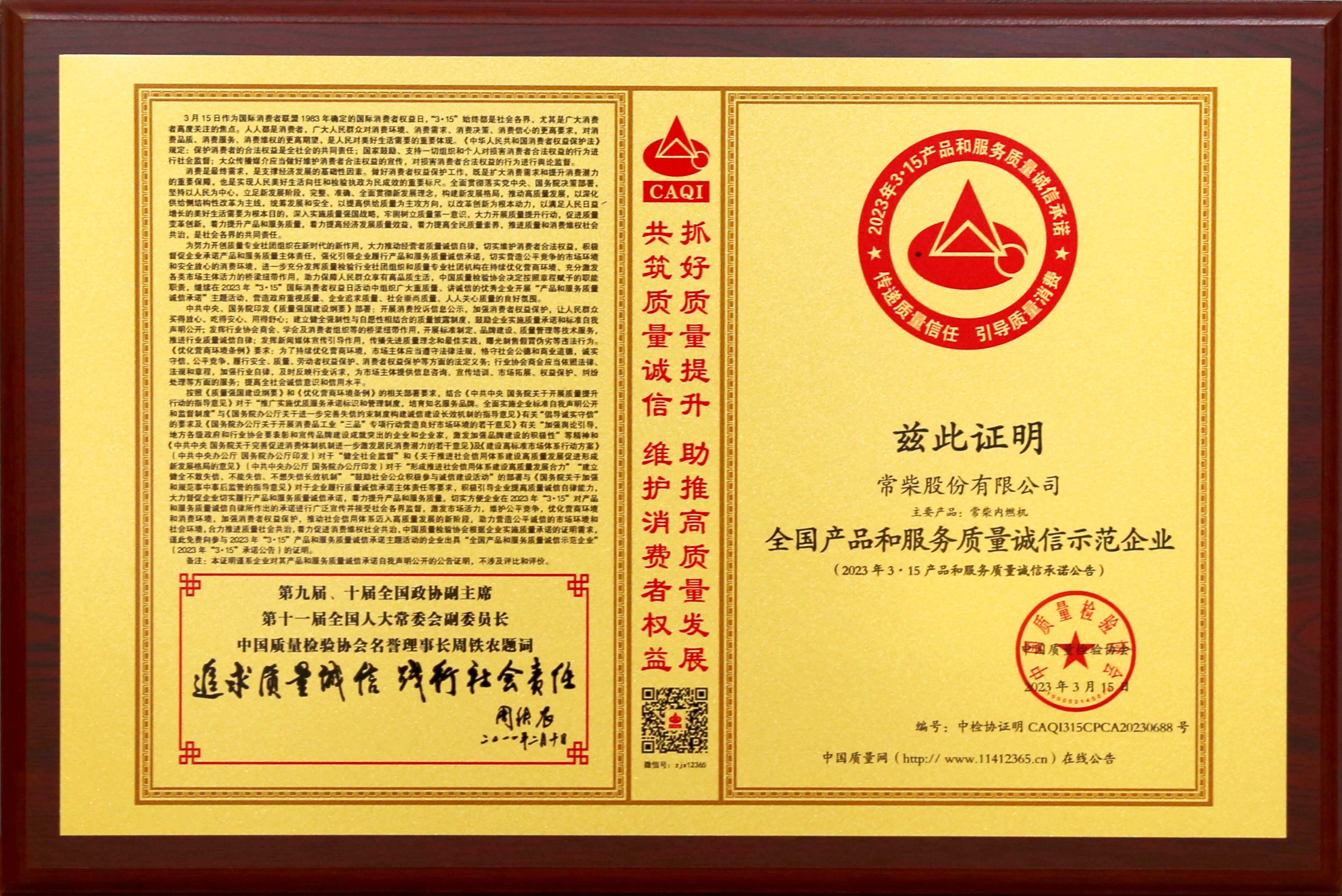 55世纪-购彩大厅welcome(中国游)官方网站