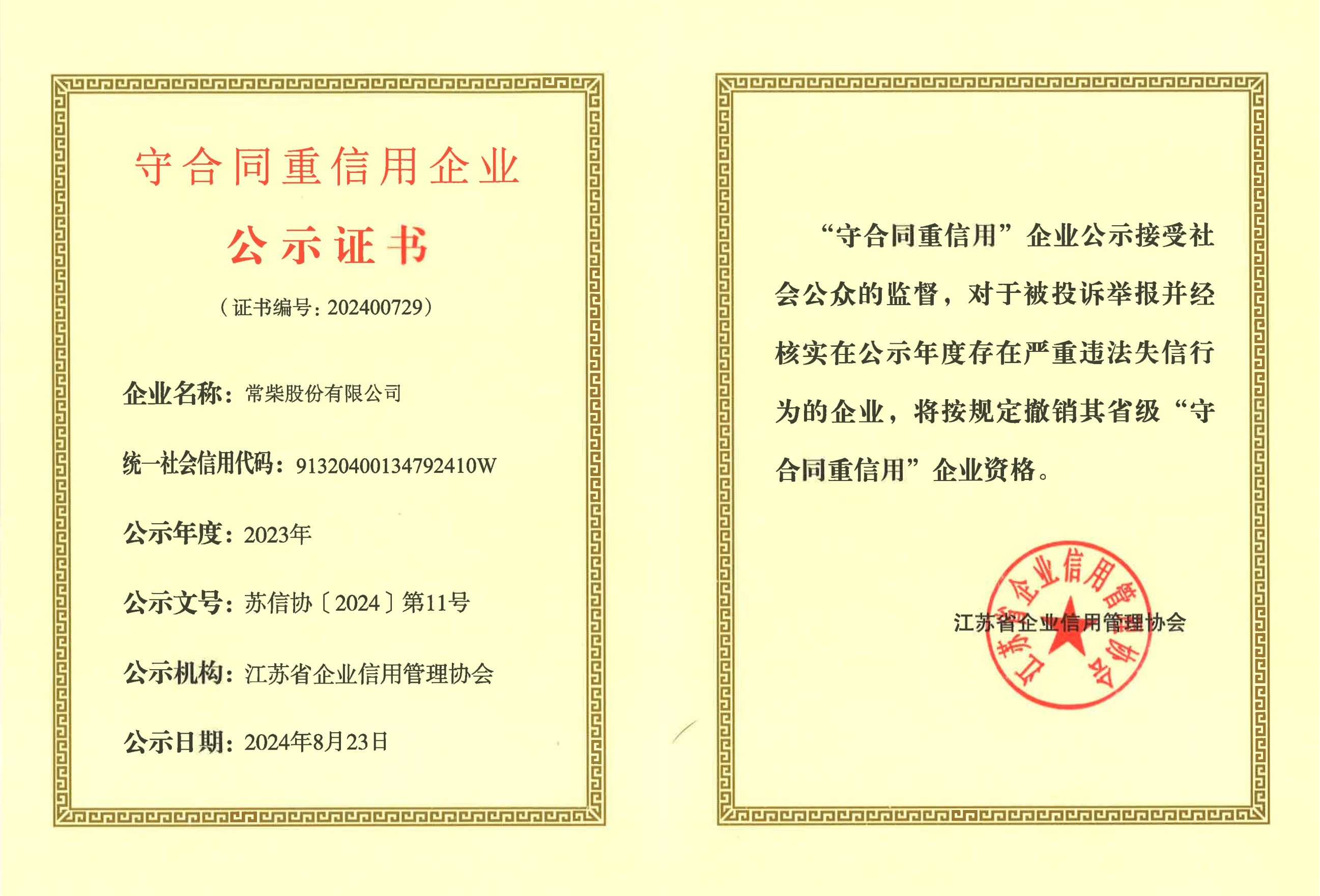 55世纪-购彩大厅welcome(中国游)官方网站