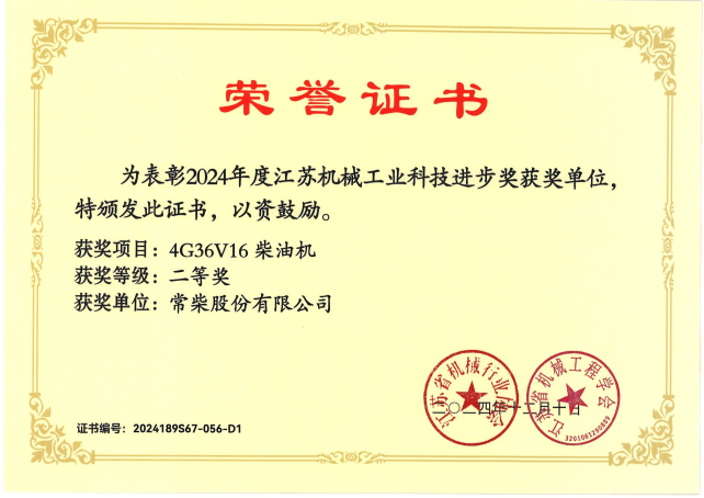 55世纪-购彩大厅welcome(中国游)官方网站